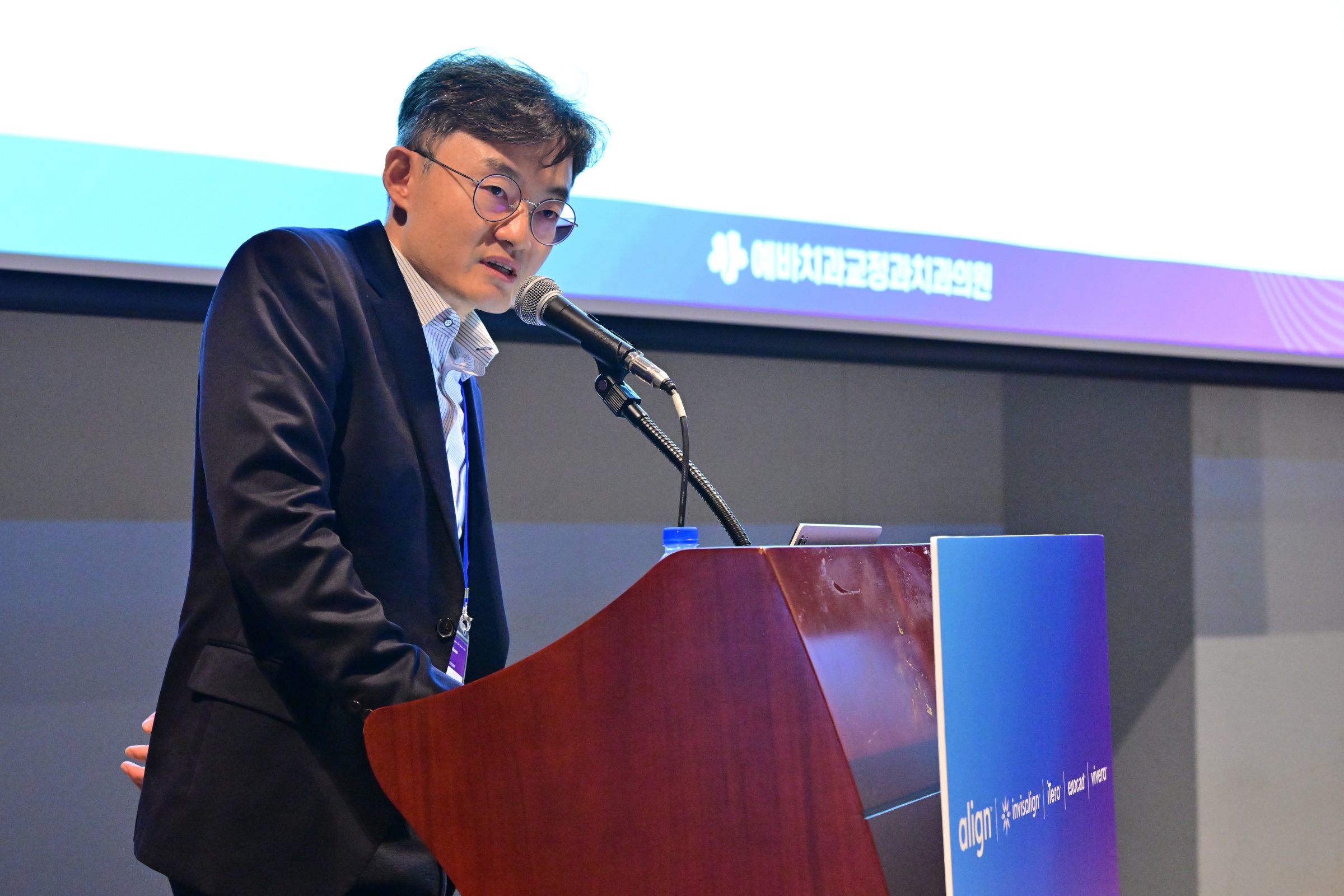 Invisalign Symposium in Busan — Insight on Invisalign 강연 현장
