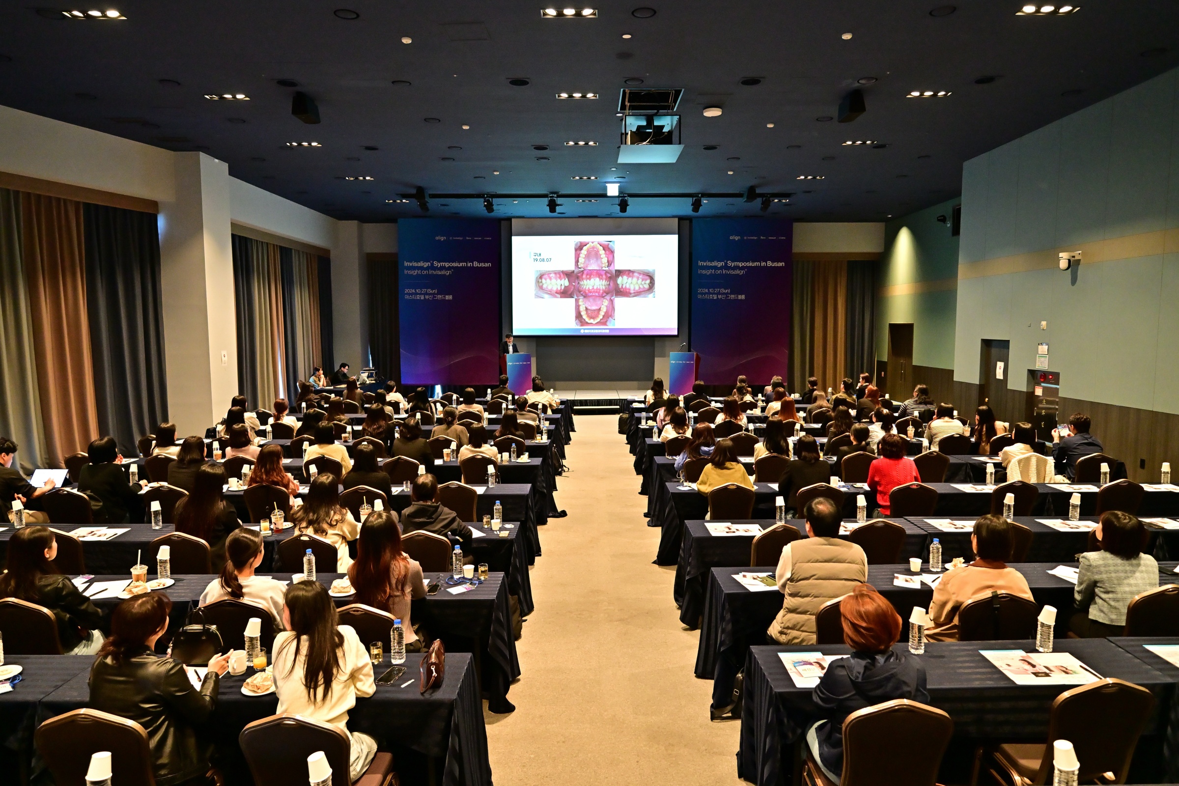 Invisalign Symposium in Busan — Insight on Invisalign 강연 현장